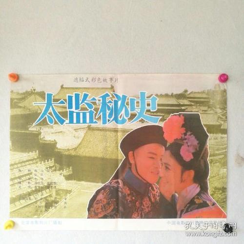邮政储蓄银行流水买个多少钱